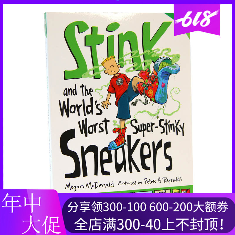 stink and the worlds worst super-stinky sneakers stink和世界