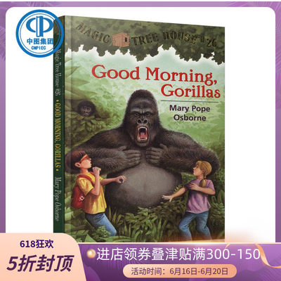 中图原版 Magic Tree House #26: Good Morning, Gorillas  神奇