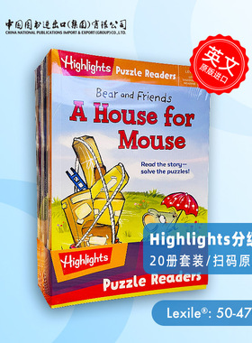【原版音频】英文原版 Highlights Puzzle Readers 分级阅读 20册全 英语启蒙绘本 阅读扩展 英语学习 蓝思值50L—470L 中图独家