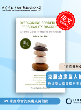 预售  Overcoming Borderline Personality Disorder 克服边缘型人格障碍 以神经科学颠覆疾病认知，提供辩证行为疗法等实证技巧