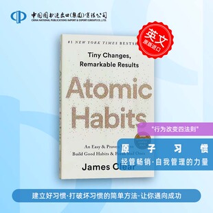 EXP 现货 Habits Atomic 原子习惯