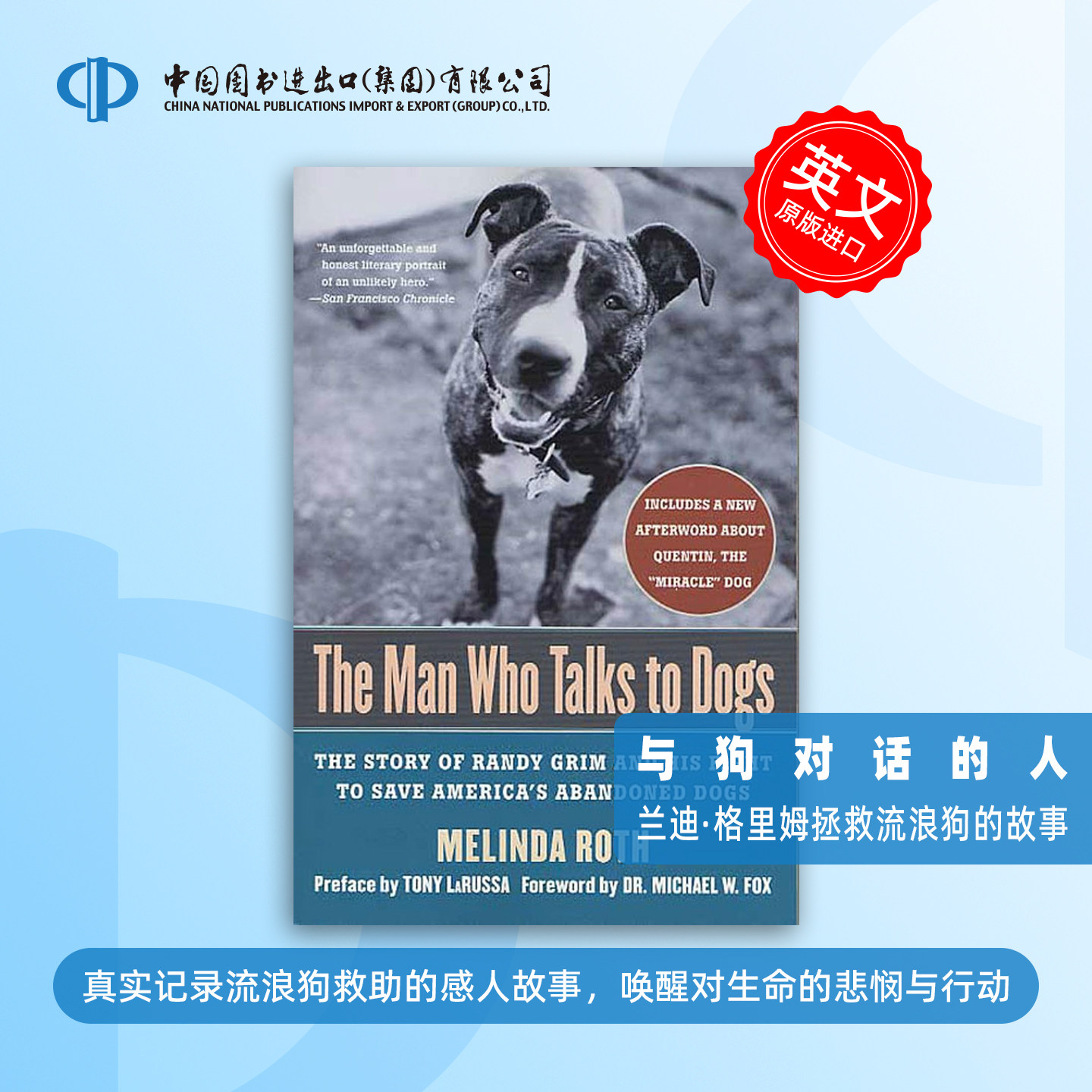 预售 The Man Who Talks to Dogs 与狗对话的人:兰迪·格里姆拯救美国流浪狗的故事