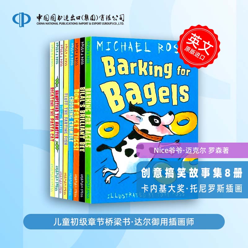 nice爷爷Michael Rosen迈克尔罗森爷爷 创意搞笑故事集 8册 儿童初级章节桥梁书 卡内基大奖·托尼罗斯插画 达尔御用插画师 [平装]