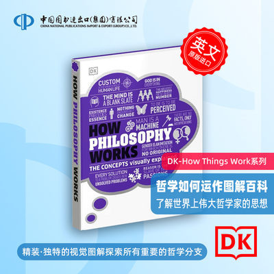 DK百科 哲学是如何运作 英文原版 How Philosophy Works: The concepts visually explained
