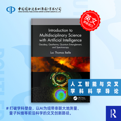 预售 人工智能多学科科学导论：大地测量学、地热学、量子纠缠和光谱学Introduction to Multidisciplinary Science with Artifici