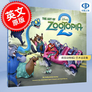 Disney The Art 疯狂动物城2 Zootopia 英文原版 迪士尼电影艺术设定集
