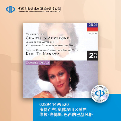 康特卢布：阿维隆之歌（2CD）巴西的巴赫风格 [028944499520]