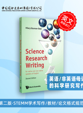 少量现货 非英语母语人士科学研究写作指南 第二版 Science Research Writing STEMM学术写作 教材 论文格式规范 [9781786347848]