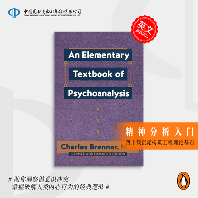 An Elementary Textbook of Psychoanalysis企鹅兰登 英文原版