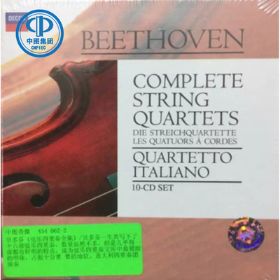 【中图音像】《贝多芬伟大的弦乐四重奏全集》028945406220