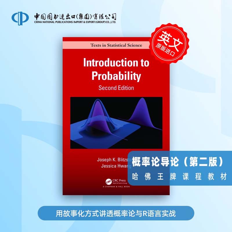 预售 Introduction to Probability Second Edition 概率论导论(第二版)哈佛大学统计学教授 概率论入门的优秀教材