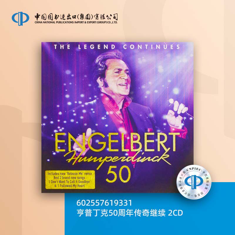 亨普丁克50周年传奇继续 2CD [602557619331]
