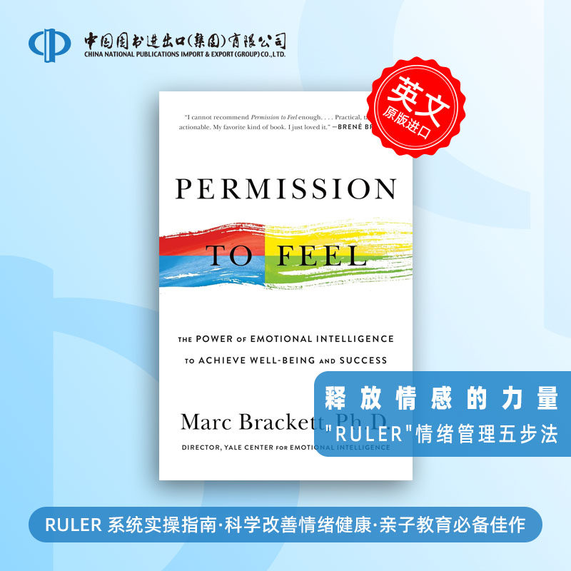 预售  Permission to Feel 释放情感的力量