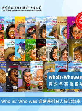 Who was/is系列 英文原版 名人传记 儿童科普文学 斯皮尔伯格 鲍勃迪伦 奥巴马 西奥多罗斯福 克林顿等 儿童桥梁书 7~11岁