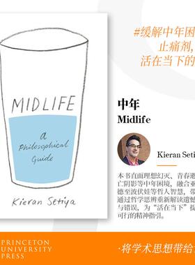 预售 PUP Midlife中年人：哲学指南 普林斯顿大学