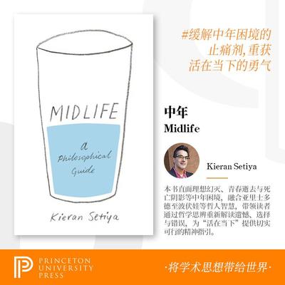 预售 PUP Midlife中年人：哲学指南 普林斯顿大学