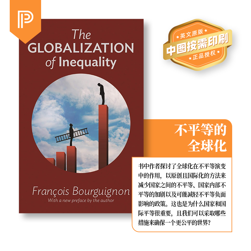 普林斯顿大学英文原版北京直发