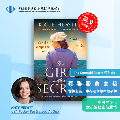 预售  Kate Hewitt 翡翠姐妹系列 The Emerald Sisters#2  有秘密的女孩  The Girl with a Secret