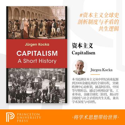 预售 Capitalism资本主义：简史