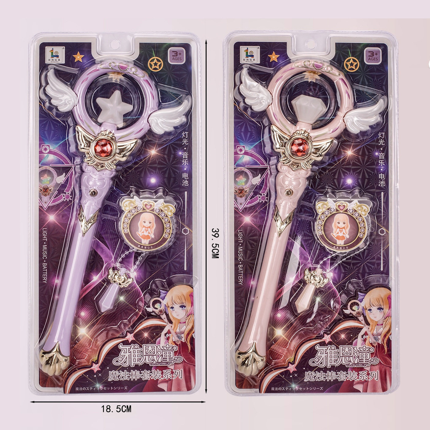 新款魔仙棒套装带灯光音乐女孩男手工串珠/穿珠/首饰