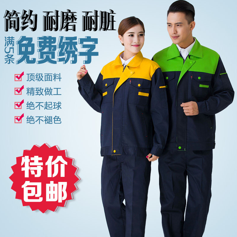 Vêtement de travail en coton - Ref 1911920 Image 3