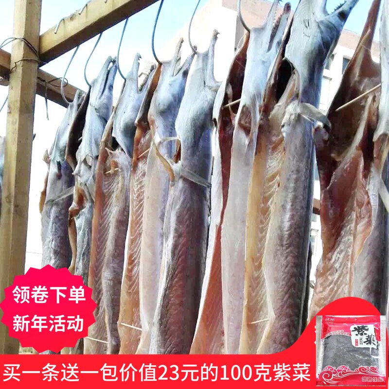 舟山宁波野生海鲜鳗鱼干包邮