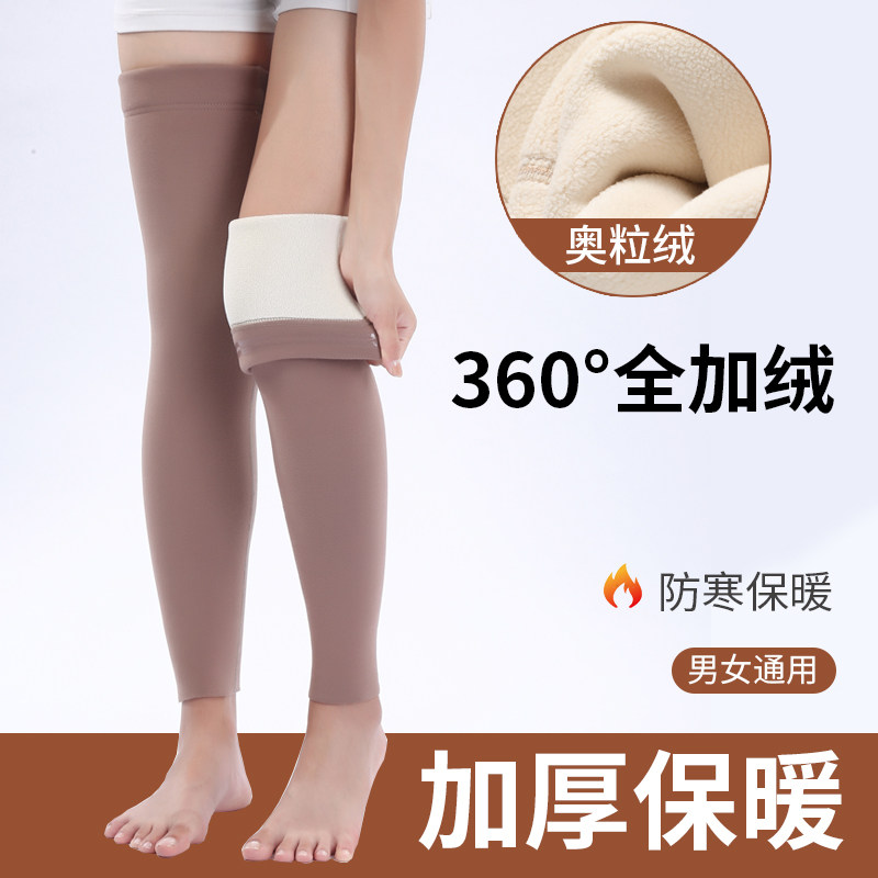 冬季加绒加厚护膝盖女保