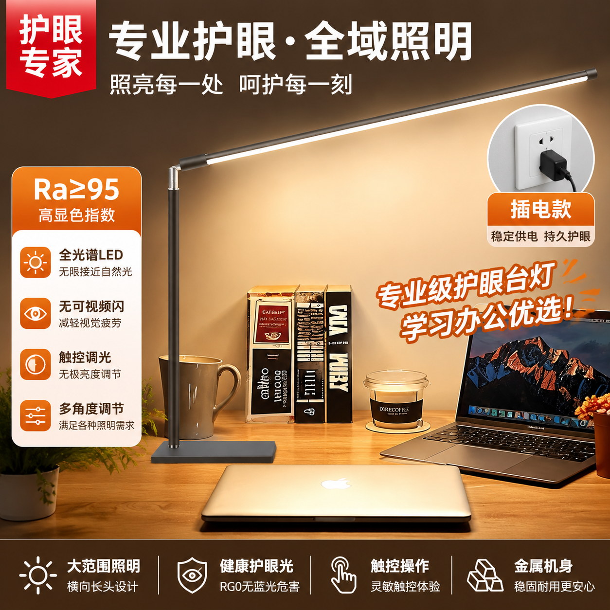 智能台灯学习专用护眼灯充电款