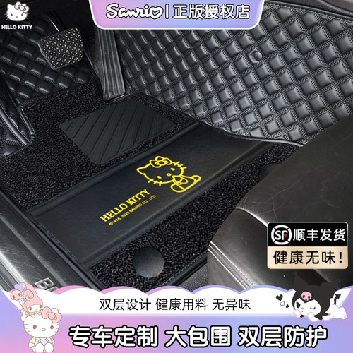 丝圈脚垫汽车宝马奔驰全包围
