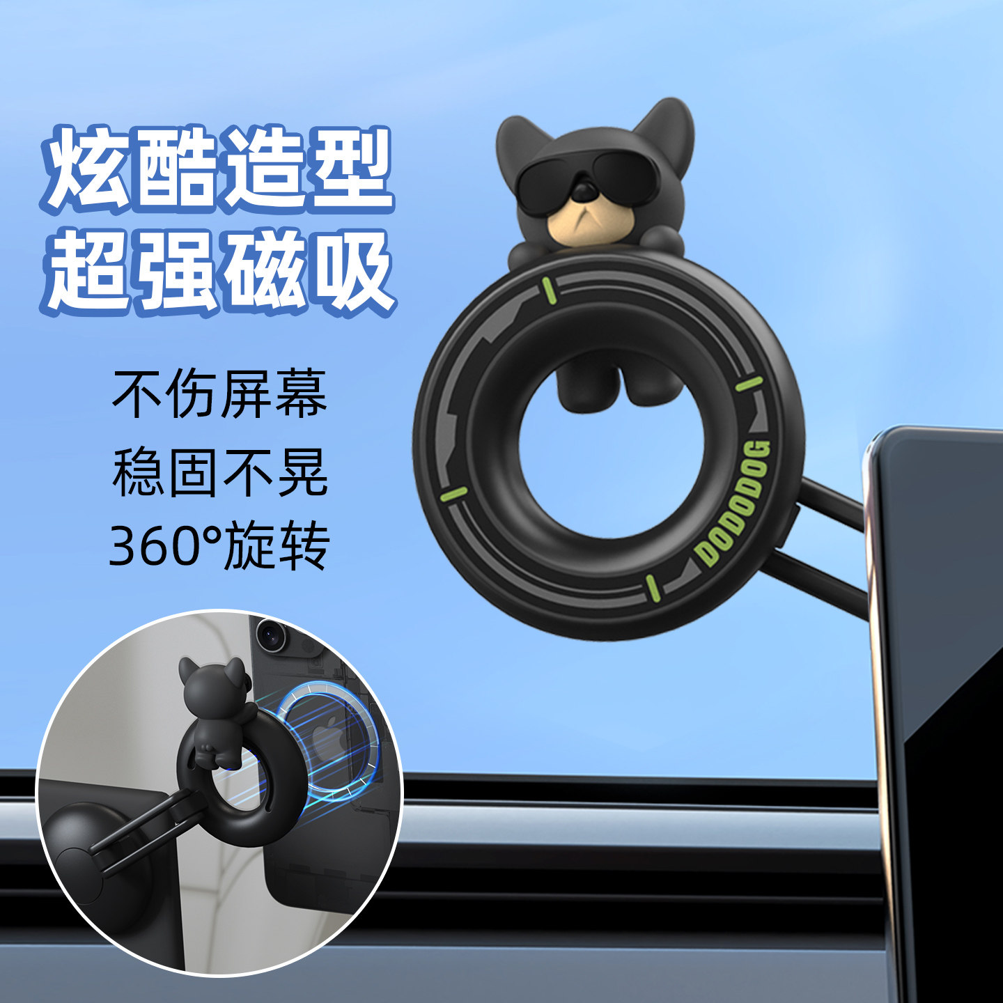 车载手机支架新款汽车屏幕手机架显示器磁吸手机座可爱导航专用女