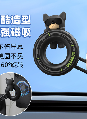 车载手机支架新款汽车屏幕手机架显示器磁吸手机座可爱导航专用女