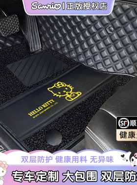 Kitty 大包围汽车丝圈脚垫适用于宝马525li奔驰e260l特斯拉3专用