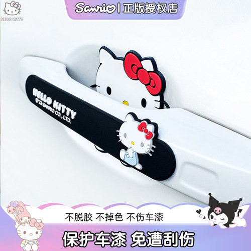 颜值可爱门碗贴防撞条防刮擦