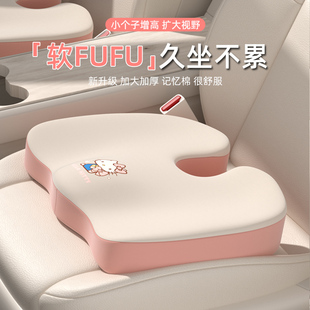 通用新款 Kitty主驾驶增高坐垫汽车坐垫防屁股痛u型通风座垫四季 女