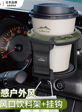 yac车载水杯架汽车出风口杯架悬挂式烟灰缸支架饮料架置物架杯座