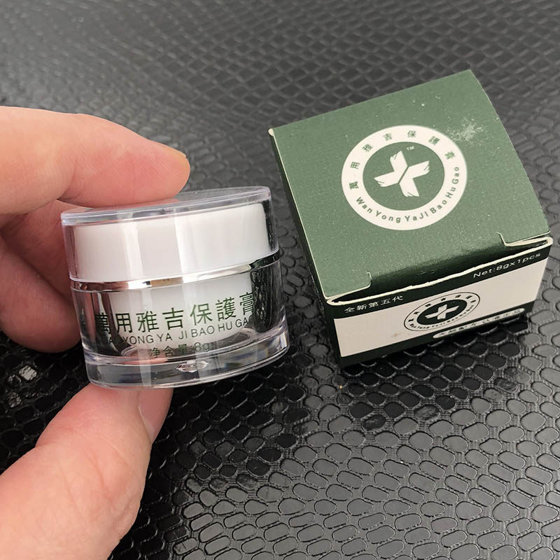 正品万用雅吉保护膏 半永久纹绣修复膏 纹眉漂唇纹眼线纹宝修护膏