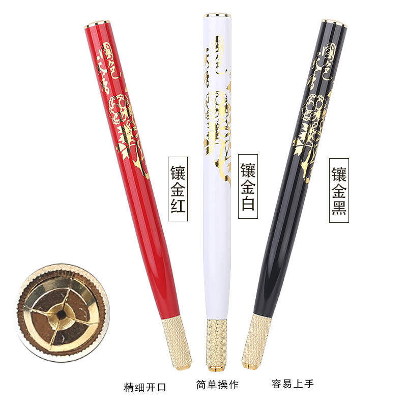 多用多功能纹绣手工绣笔线条眉雾眉纹眉笔国色天香眼线漂唇笔刀架