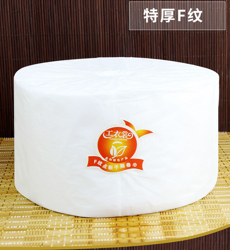 美容院一次性F纹加厚洗脸巾 纯棉无纺布洁面巾卷巾全棉擦脸洗面巾
