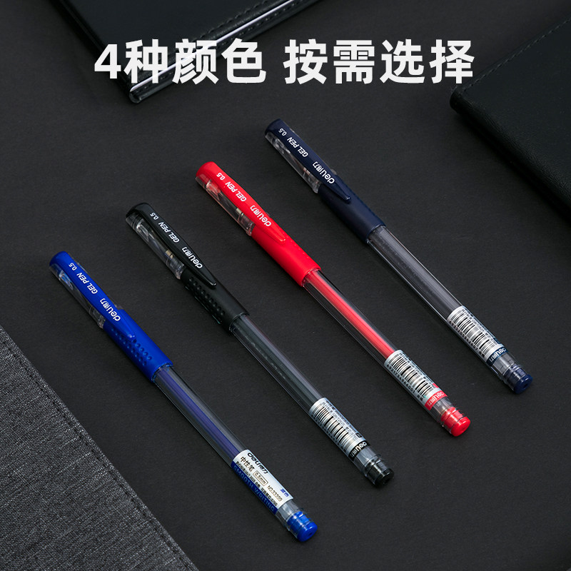 得力简约蓝色滚珠笔帽式闭合图片