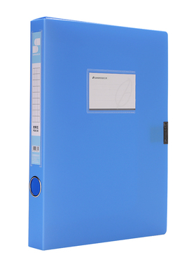 三木P30-55效率王蓝色档案盒A4粘扣盒资料保管盒收纳盒资料防护盒