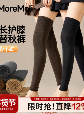 黑色袜子女秋冬长筒袜套2025新款爆款高筒过膝袜加厚保暖护膝腿套