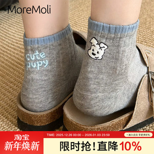 薄款 灰色2025新款 短袜袜子女夏季 勃肯鞋 透气棉袜夏天中短筒袜 爆款
