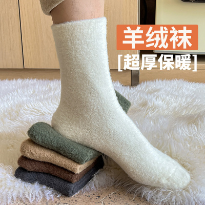 MOREMOLI诸暨袜子羊绒男士长袜