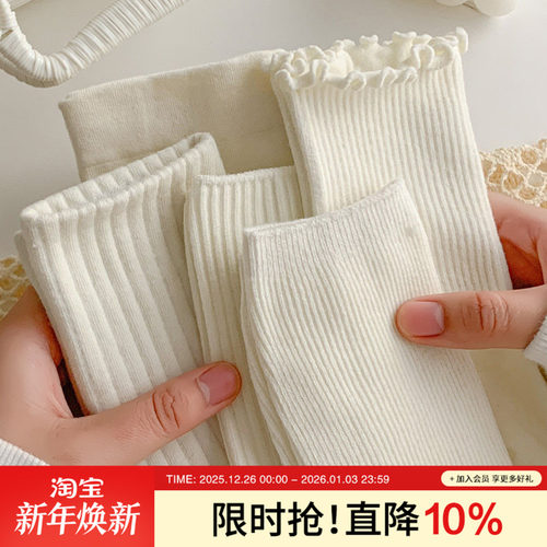 5双木耳边纯棉日系玛丽珍堆堆袜