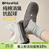 爆款 纯棉中筒袜2026新款 堆堆袜无骨月子袜 夏薄款 灰色诸暨袜子女款