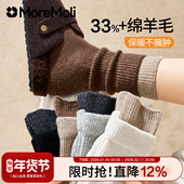 堆堆袜加厚保暖羊绒袜配勃肯鞋 羊毛袜子女秋冬中筒袜2025新款 爆款