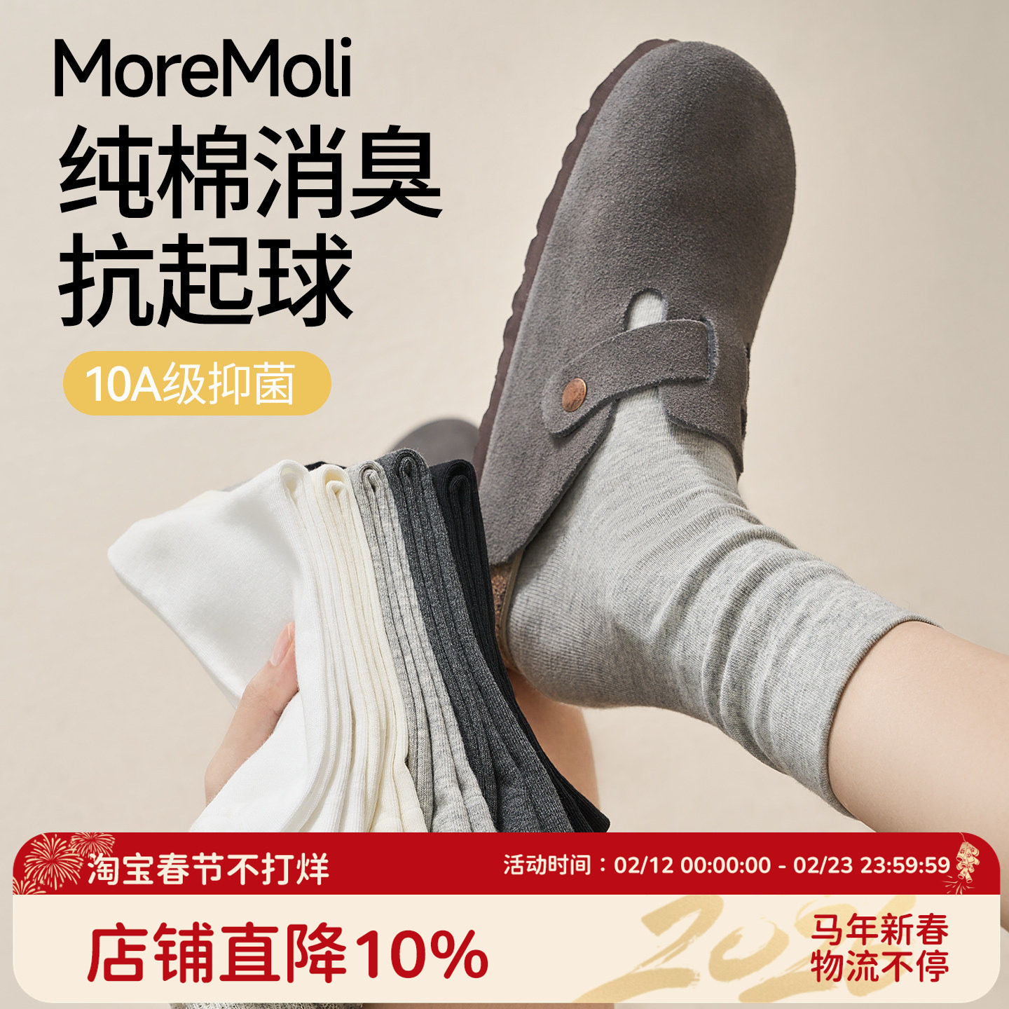 灰色诸暨袜子女款秋冬季纯棉中筒袜2025新款爆款堆堆袜无骨月子袜