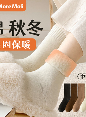 厚袜子女冬季加绒中筒袜加厚毛圈保暖袜冬天长筒白色堆堆毛绒棉袜