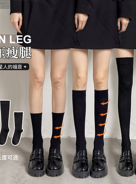 压力小腿袜子女黑色过膝长筒袜夏季半腿袜jk高筒袜配小皮鞋中筒袜