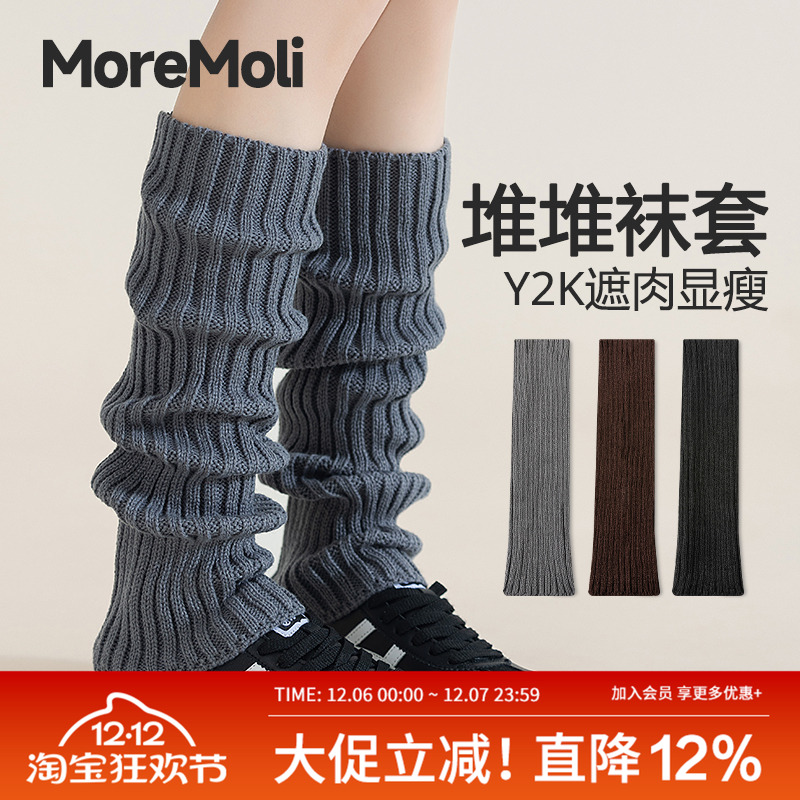 moremoliY2K显瘦中筒袜甜美小腿